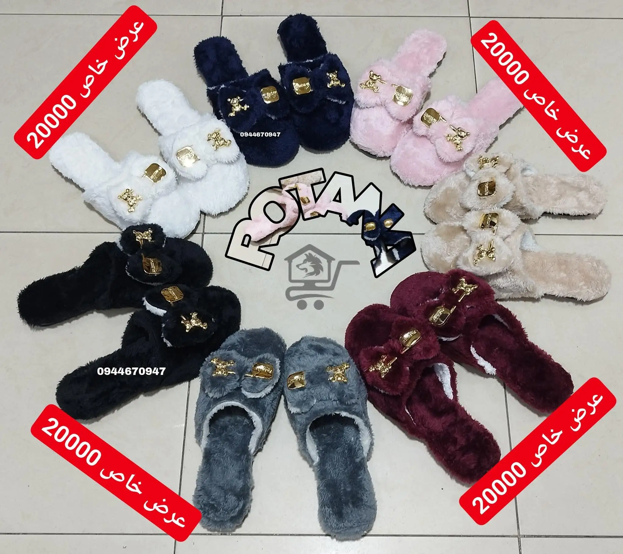 سليبر أجنبي