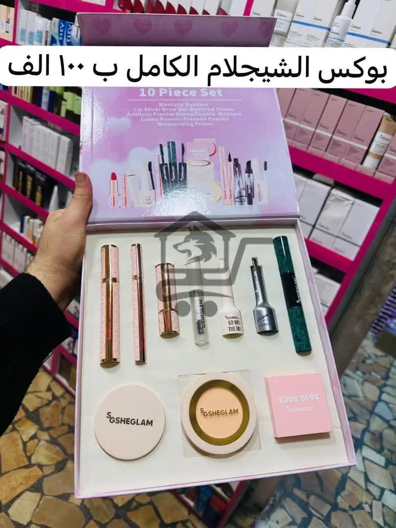 بوكسات للبنات