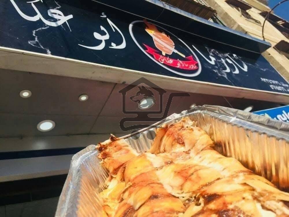 شاورما ابو عكاش - الصورة 4