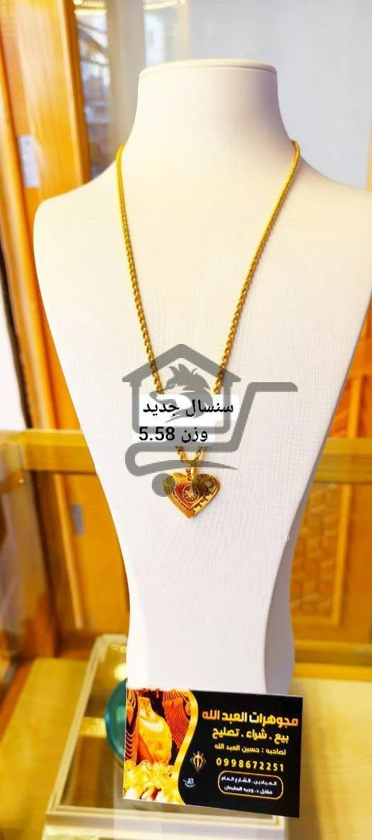 مجوهرات العبد الله - الصورة 3