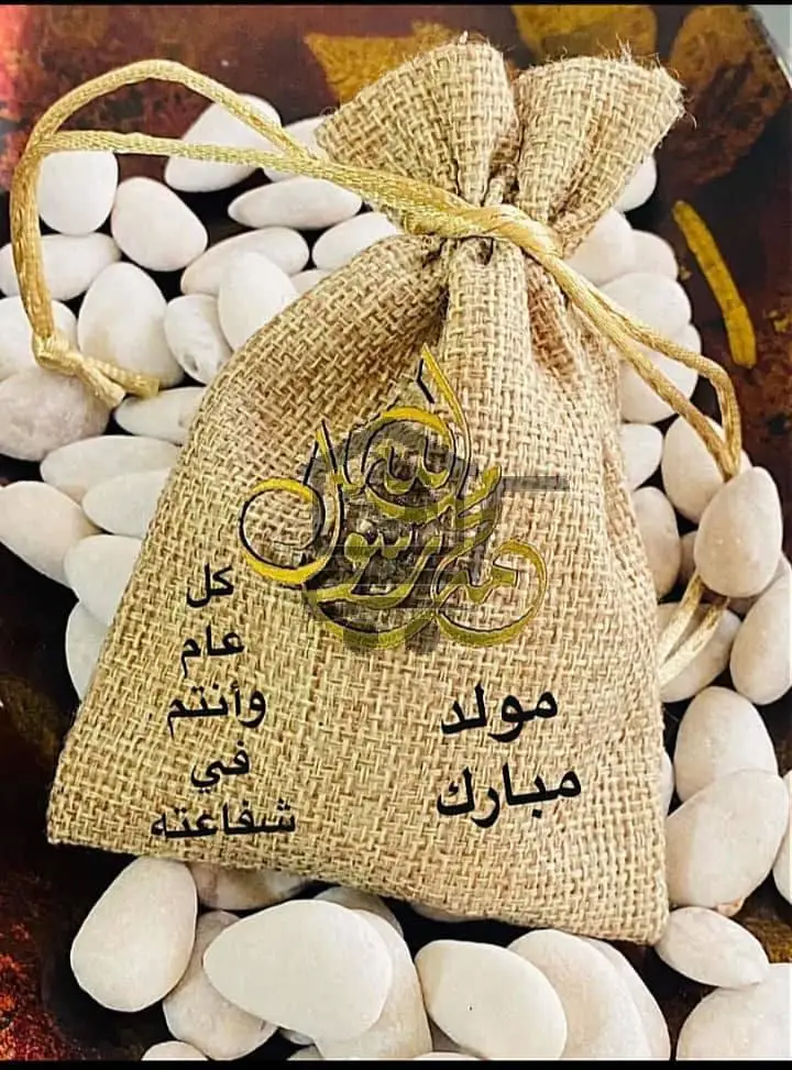 محمصة الإسراء - الصورة 3