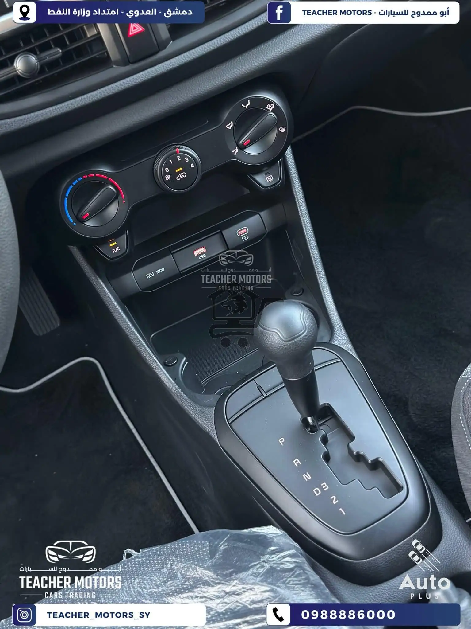 Kia picanto - الصورة 7