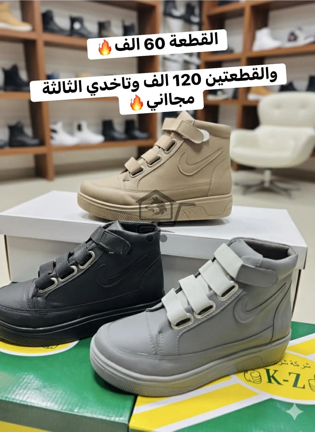 حذاء نسائي عرض - الصورة 2