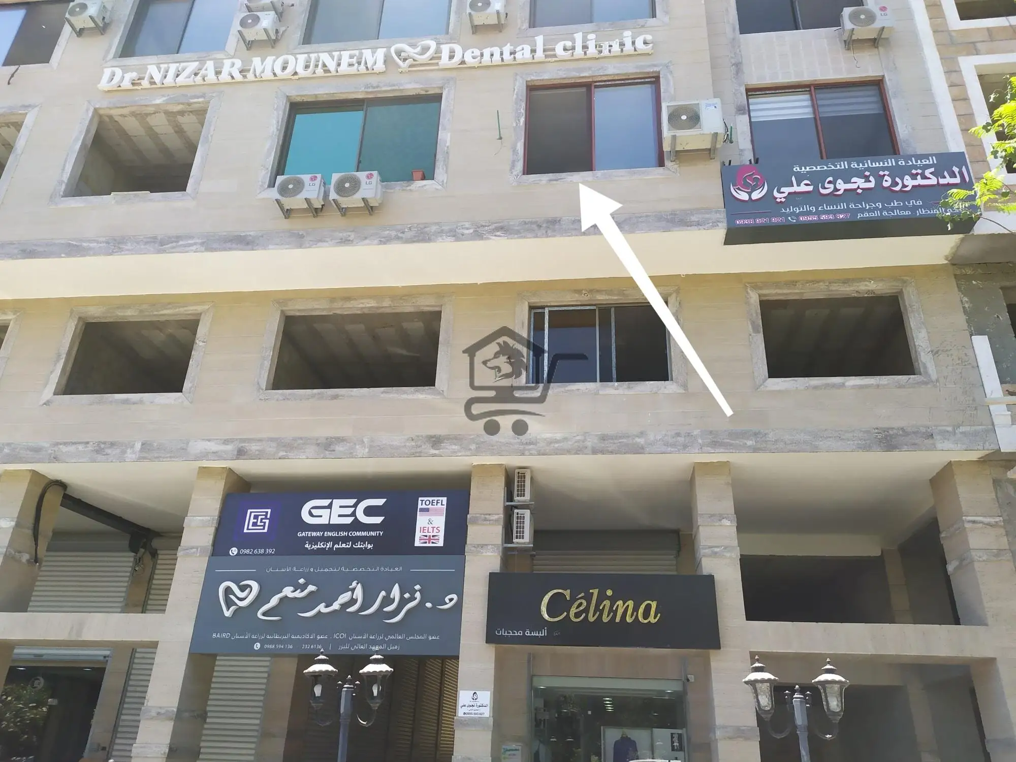 Al Farah Office - الصورة 2