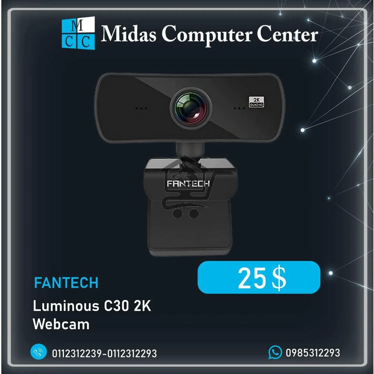 كاميرا فانتك 2K/FHD