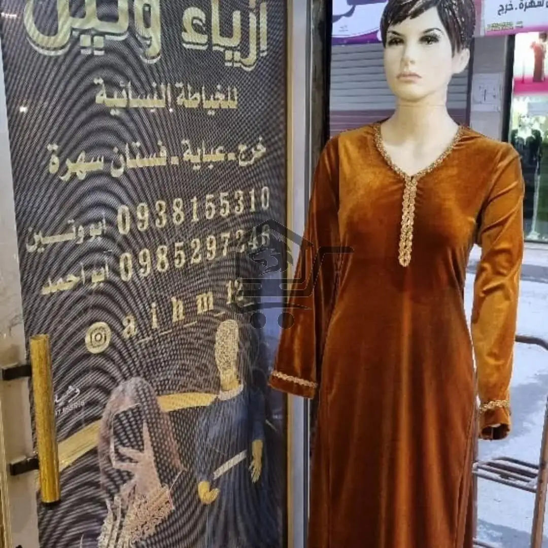 الخياط أبو وتين - الصورة 3