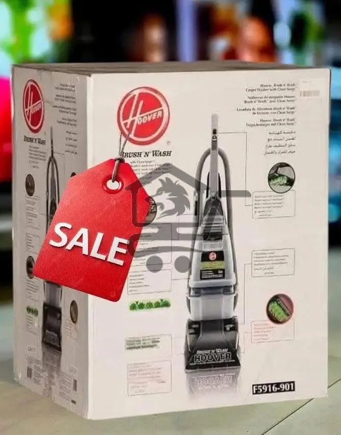 ماكينة تنظيف سجاد - الصورة 2