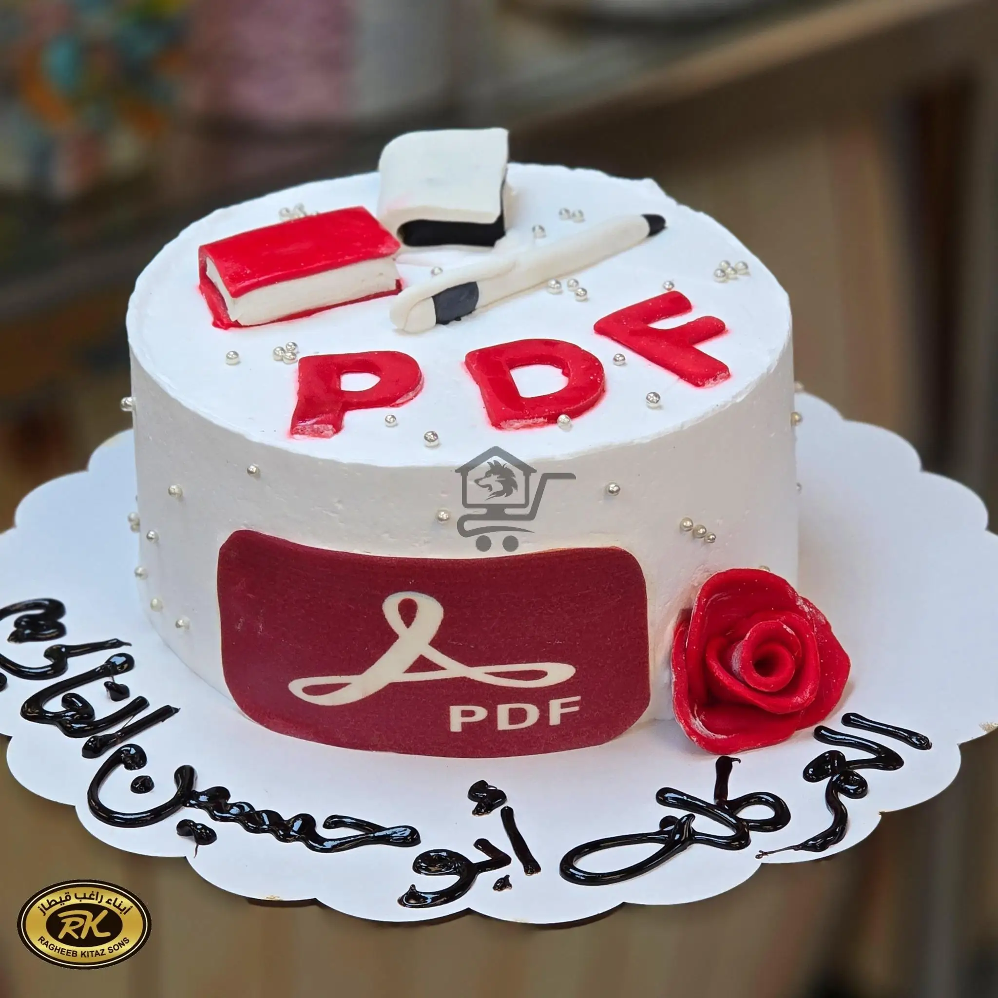 محمصـة وحـلويات ومطبخ أبناء الحاج راغب قيطـاز - الصورة 6