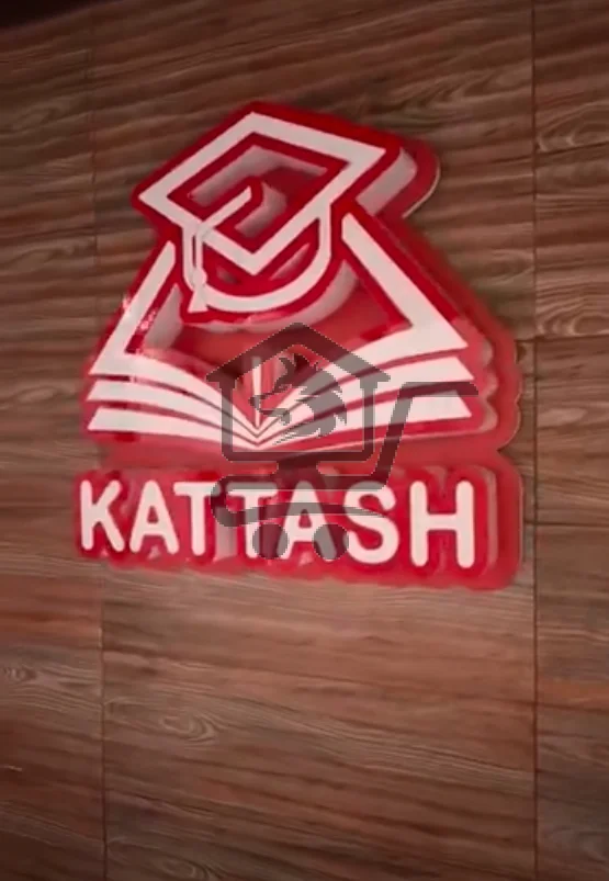 معهد الريادة التعليمي - الصورة 8