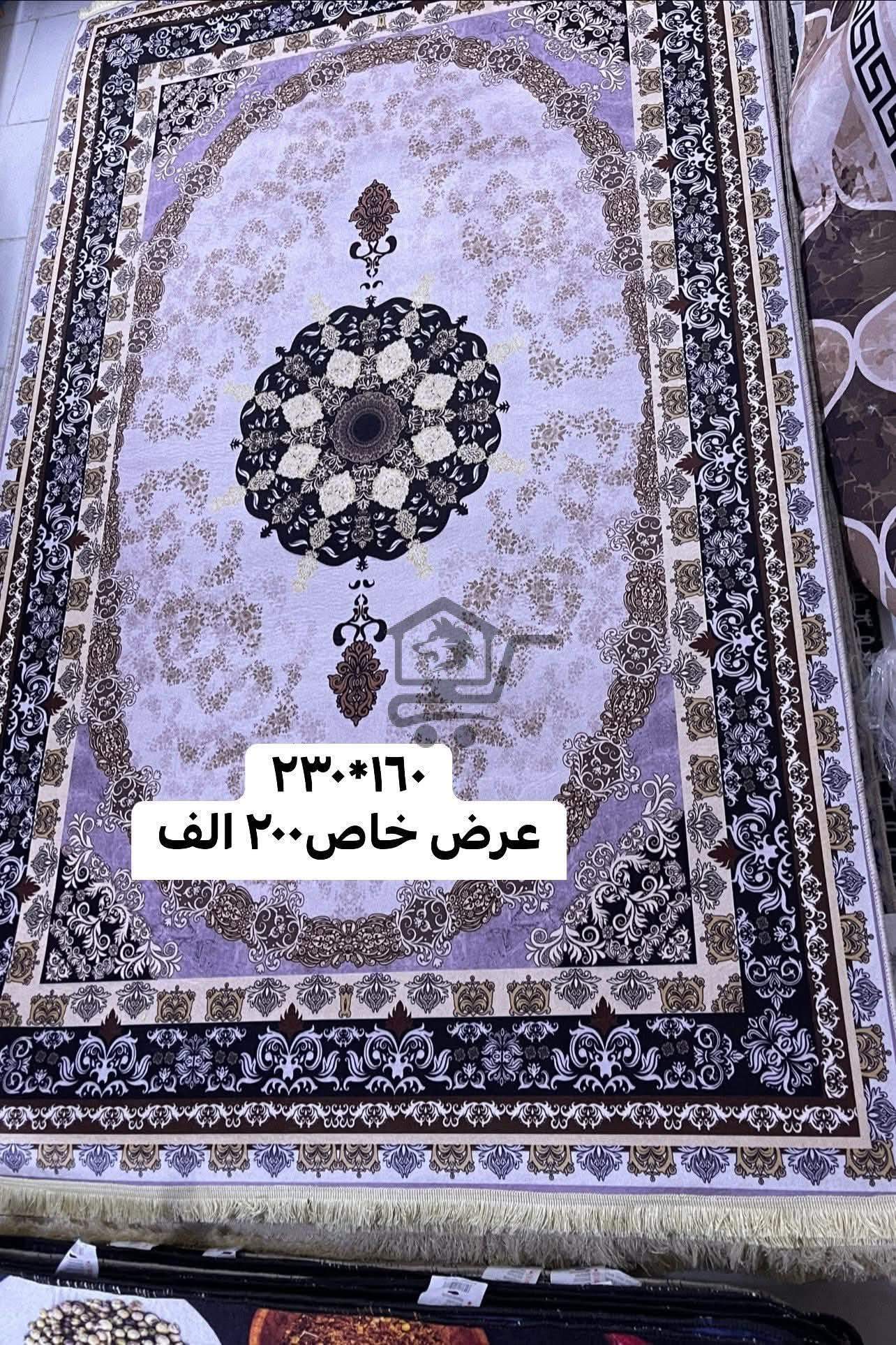 موكيت و سجاد - الصورة 5