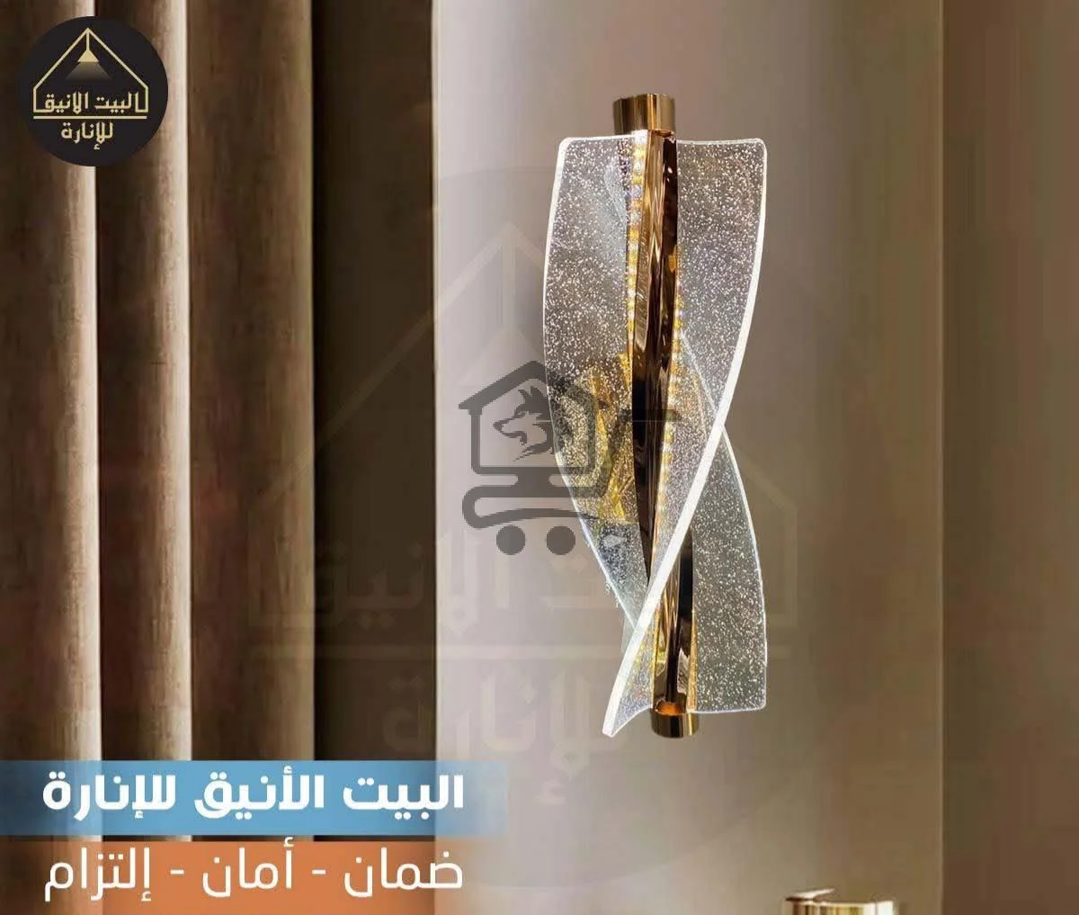 إنارة منزلية - الصورة 2