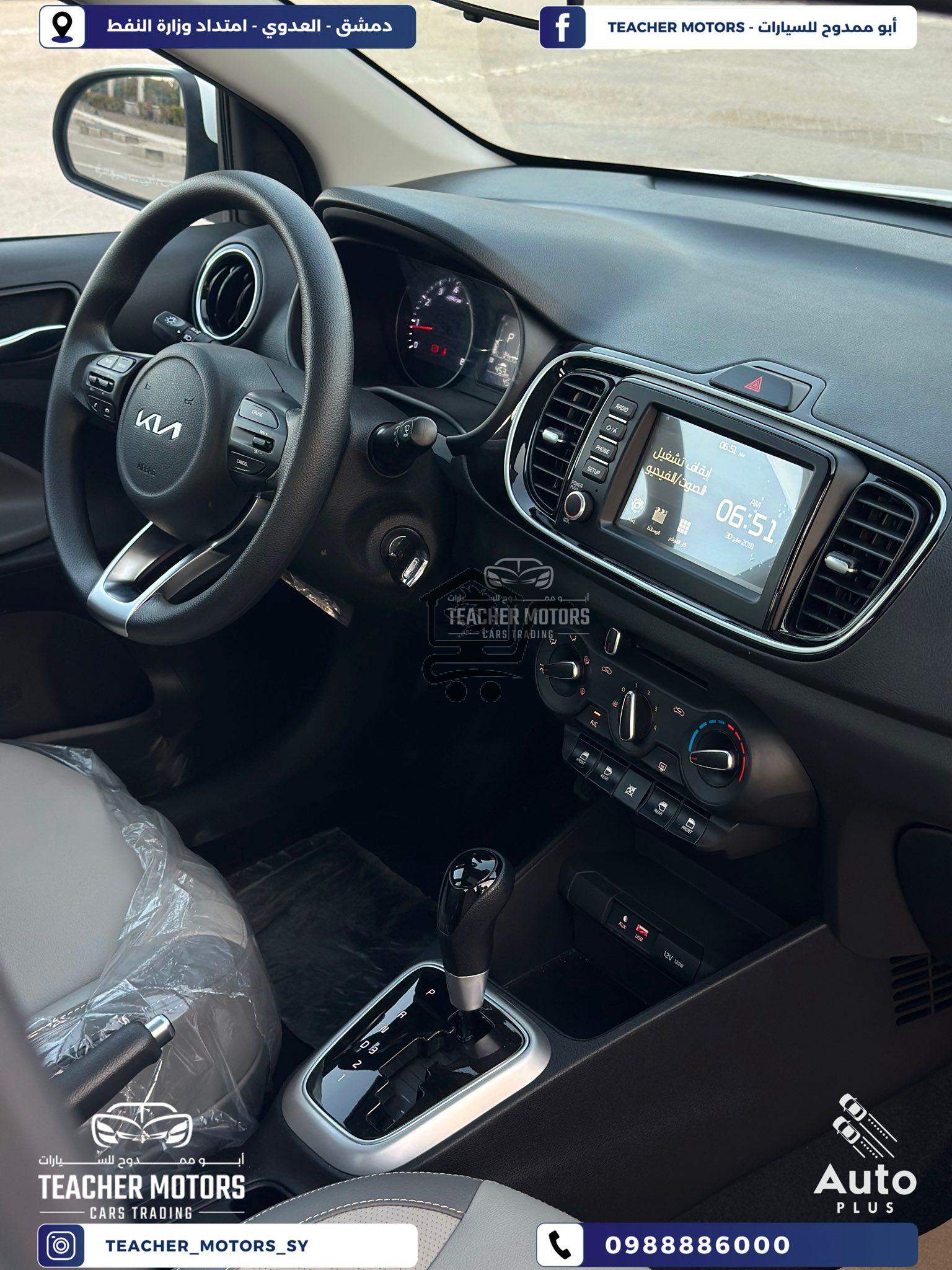 كيا ريو / بيجاس جي تي لاين  KIA RIO / Pegas GT Lin - الصورة 5