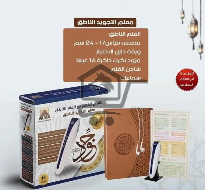 مكتبة الكشاف - الصورة 2