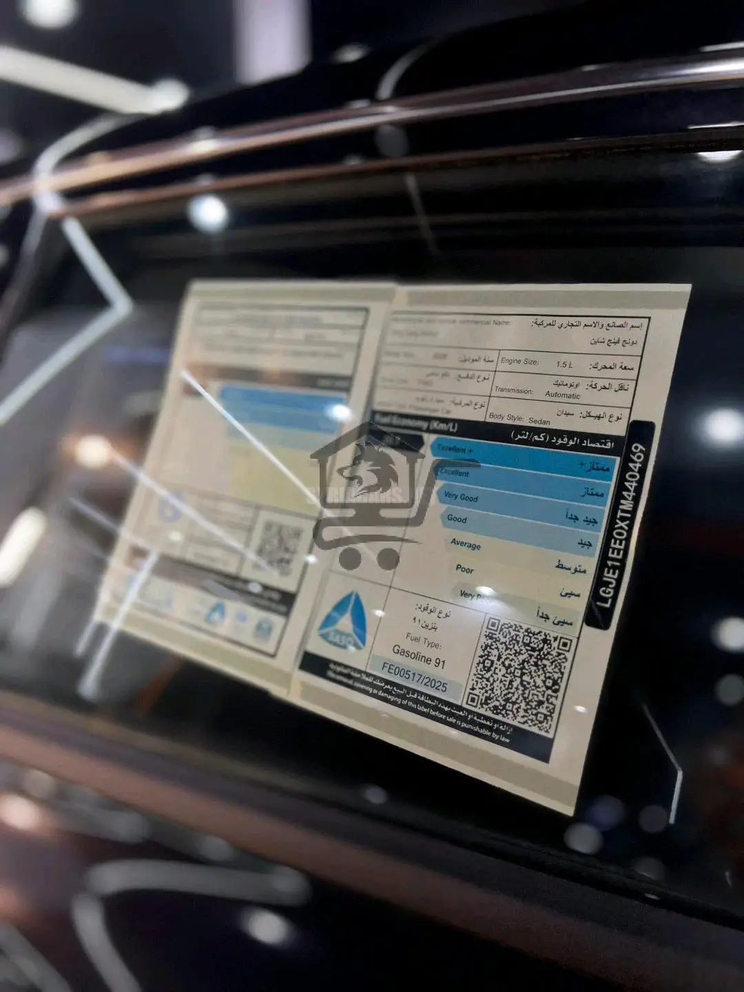 DFSK EC35 - الصورة 8