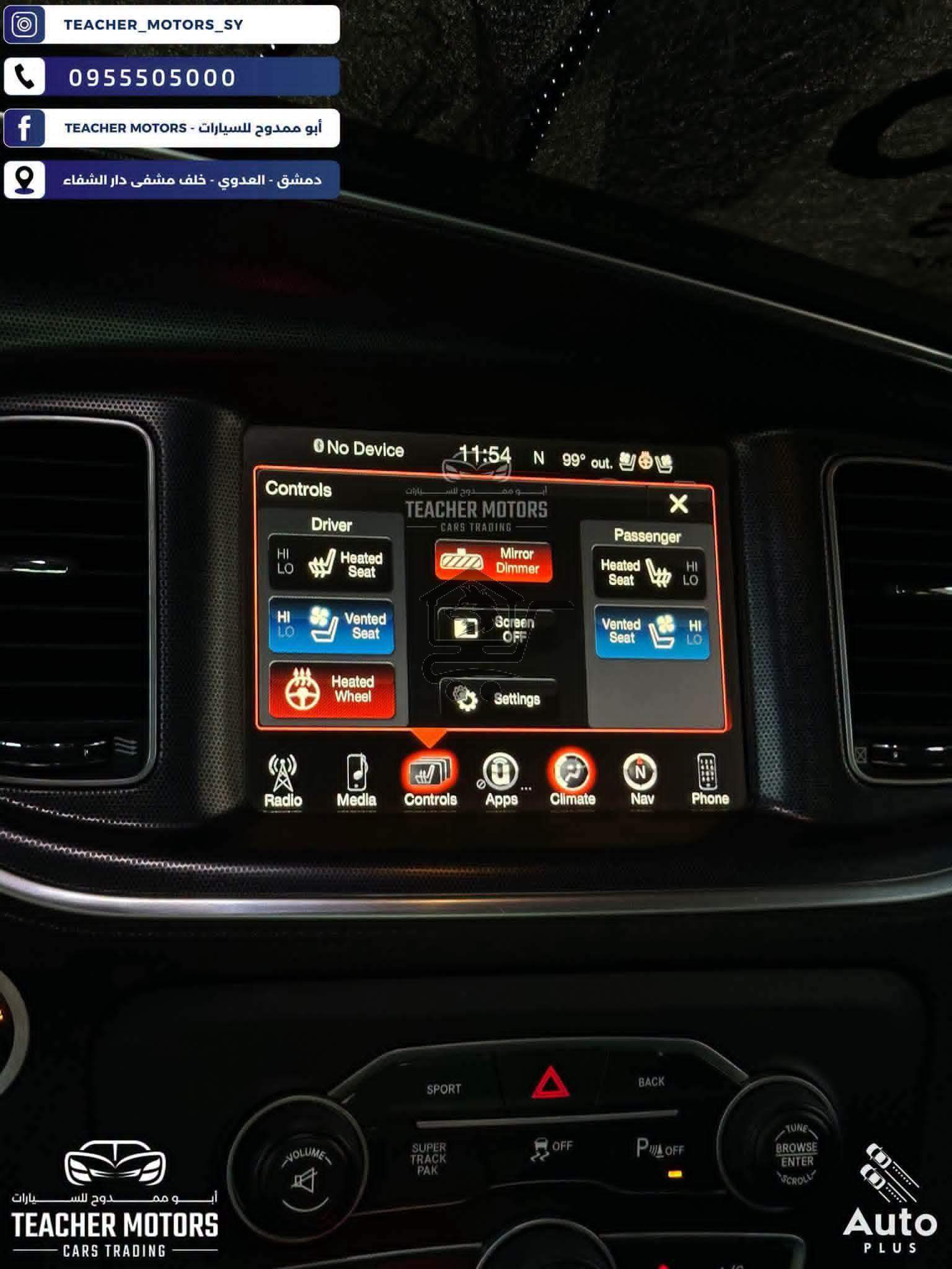 DODGE CHARGER - الصورة 4