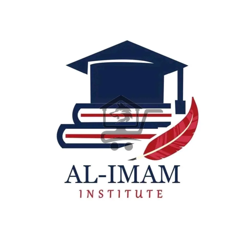 معهد الإمام للعلوم واللغات - الصورة 1
