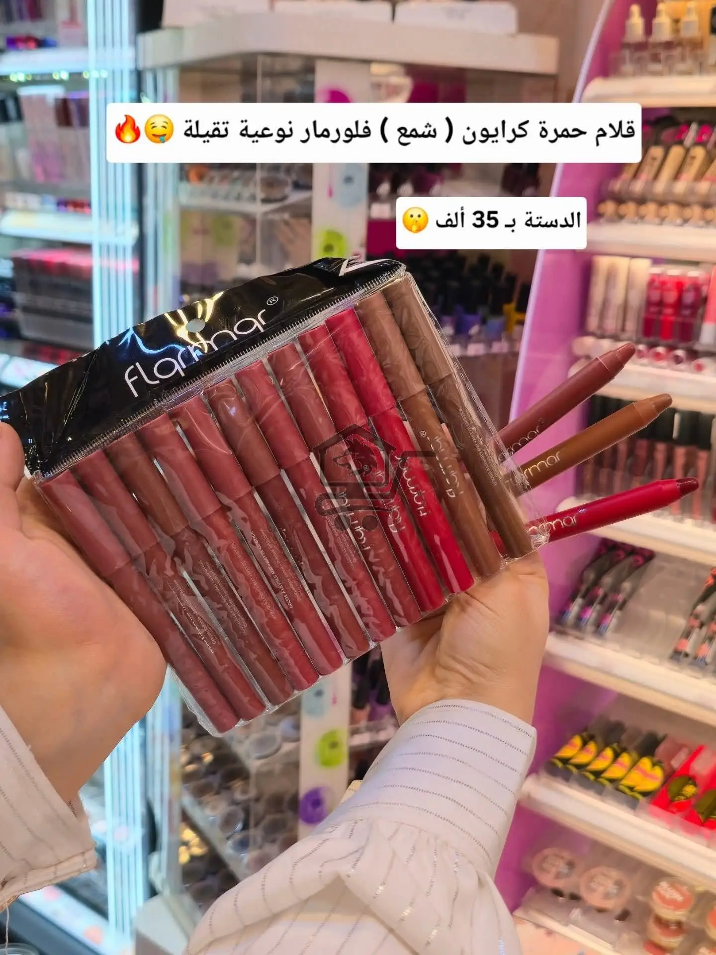 سيت حمرة ١٢ لون - الصورة 2