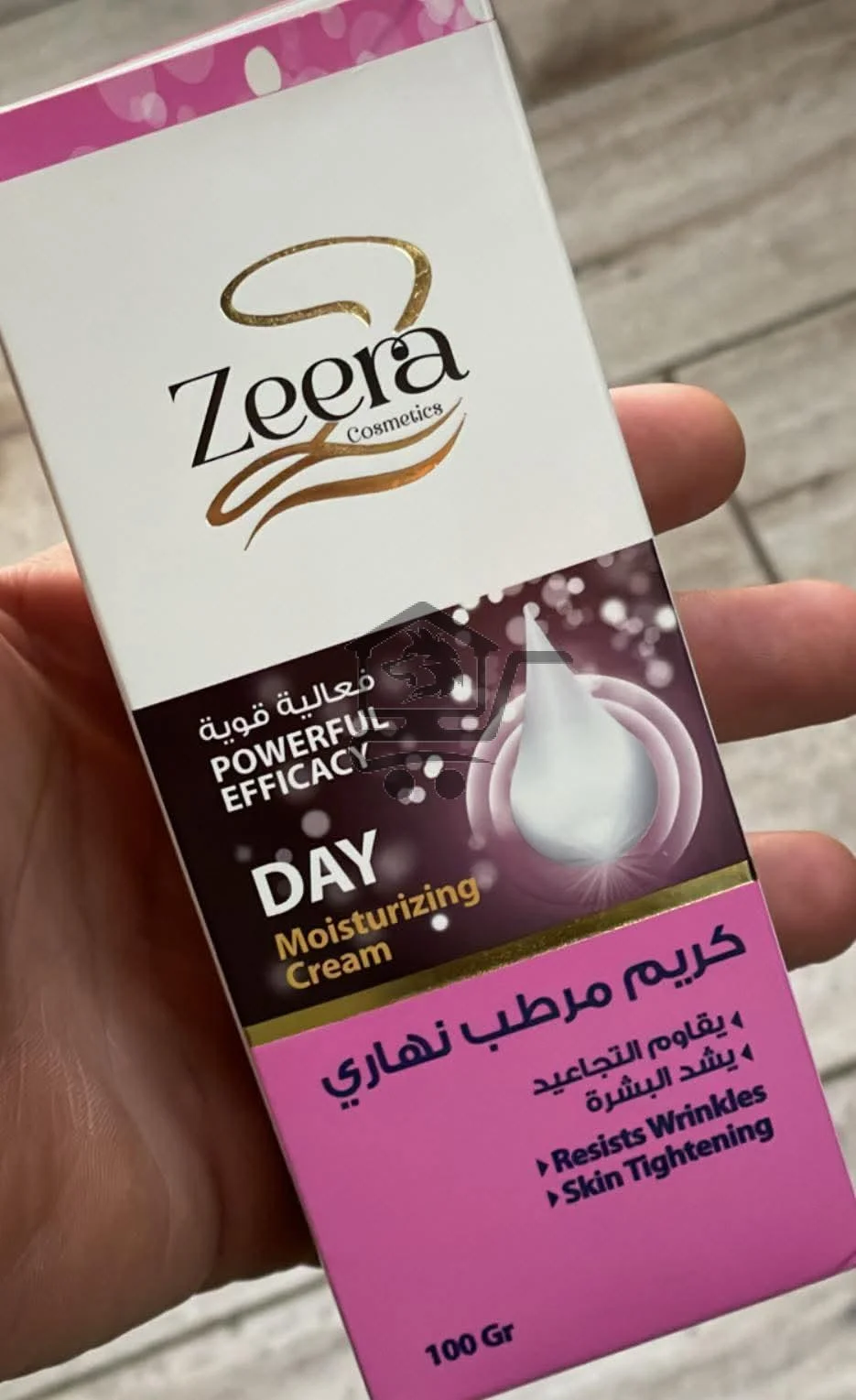 مسايا لمستحضرات التجميل - الصورة 7