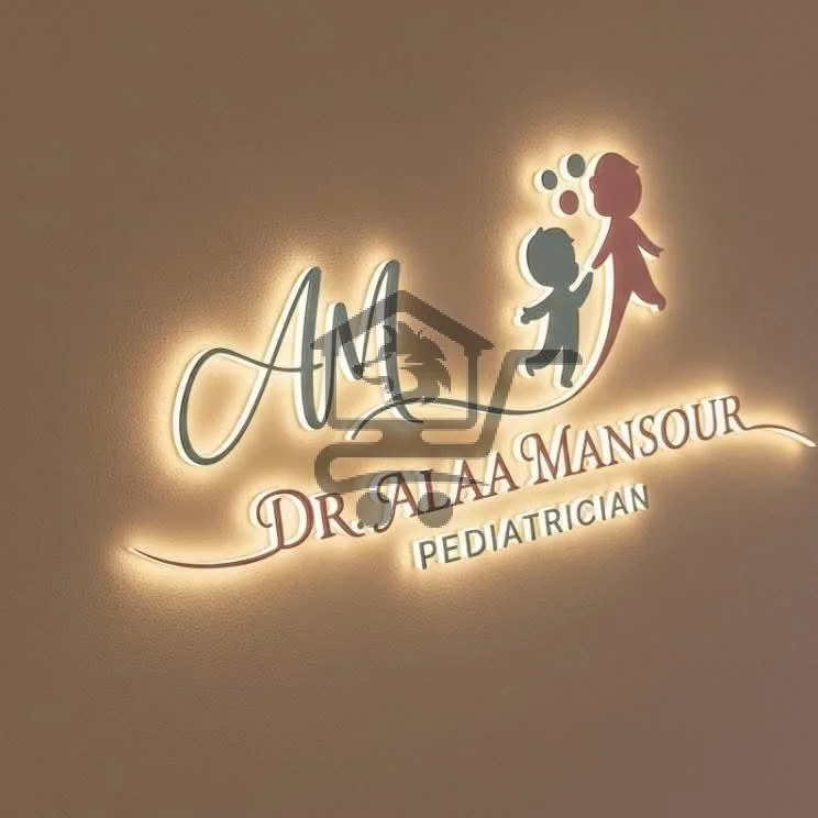 الدكتورة الاء منصور - الصورة 2