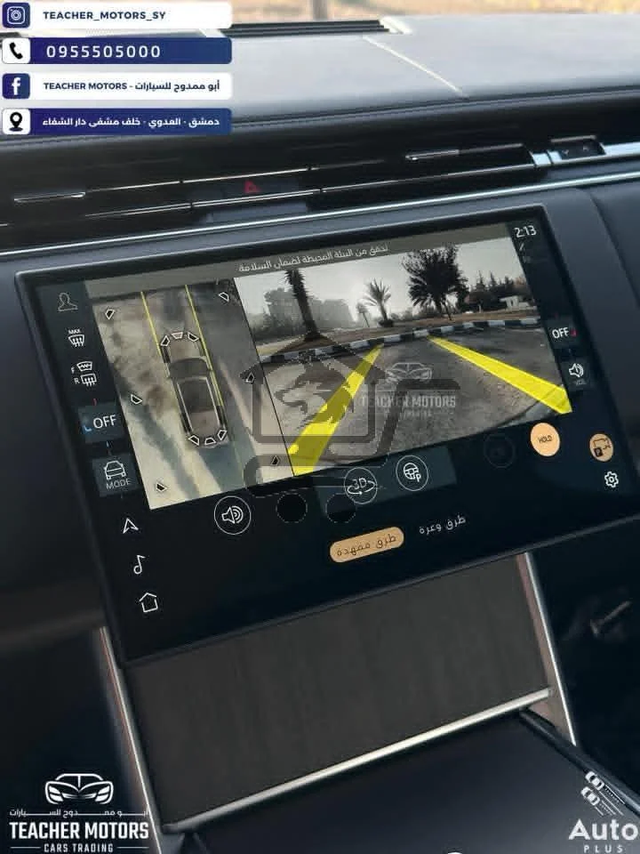 Range Rover Vogue - الصورة 4