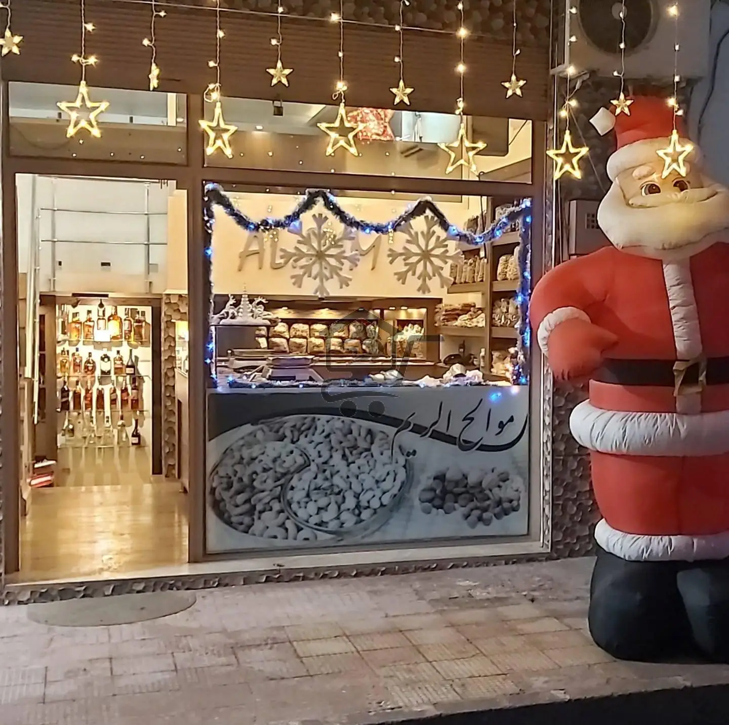 محمصة جعفر - الصورة 1