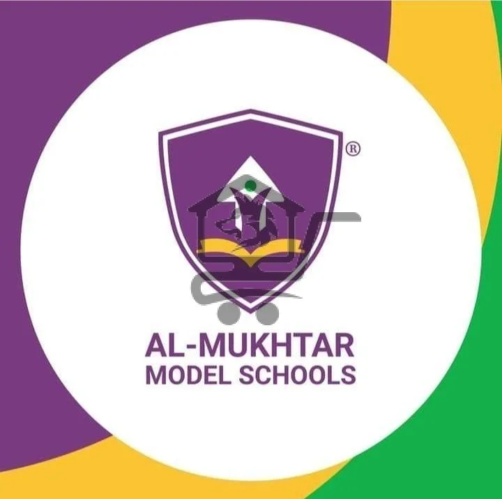 مدارس المختار النموذجية - الصورة 1