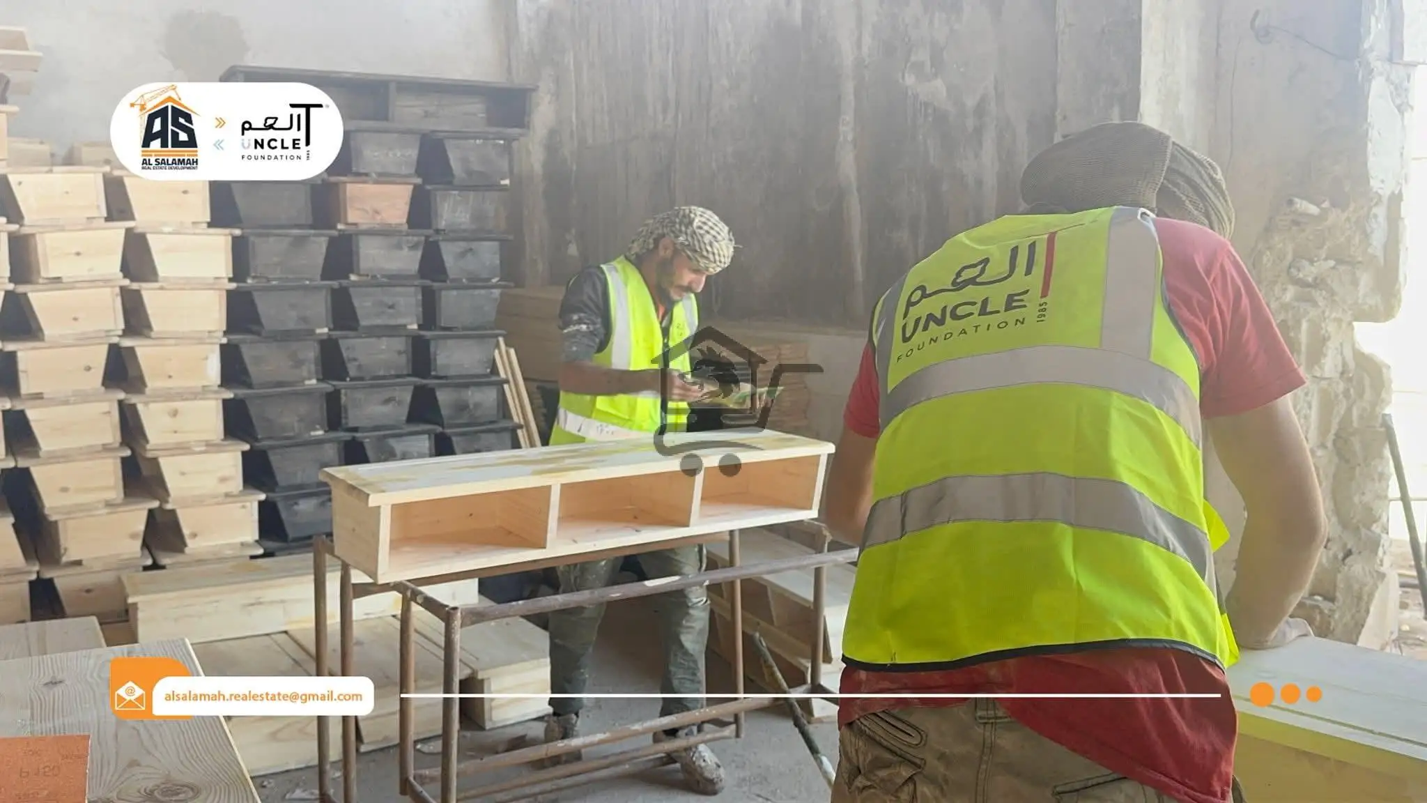 شركة السلامة للاعمال - الصورة 7
