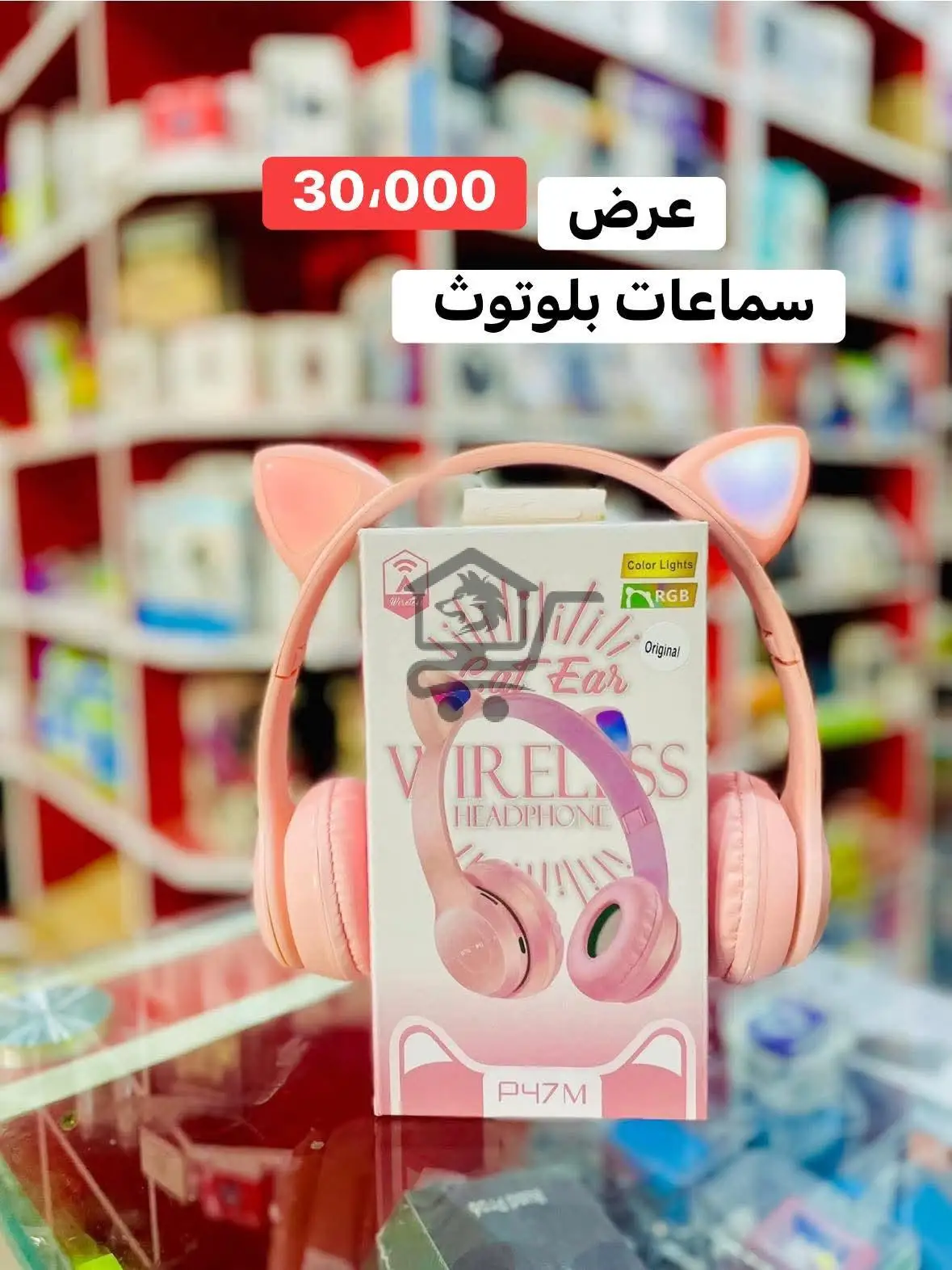 عرض سماعات بلوتوث - الصورة 3