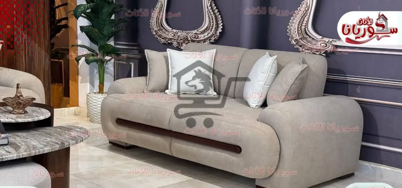 طقم جلوس - الصورة 2