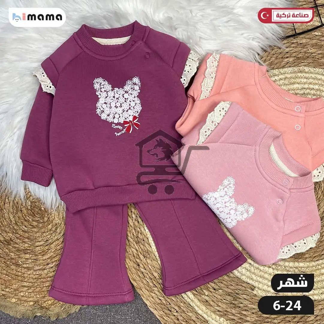 طقم بيبي - الصورة 1