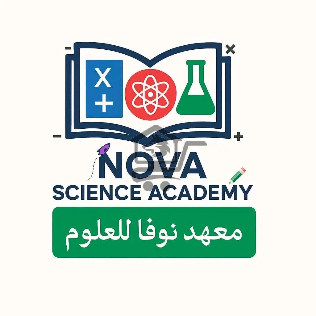 معهد نوفا للعلوم - الصورة 1