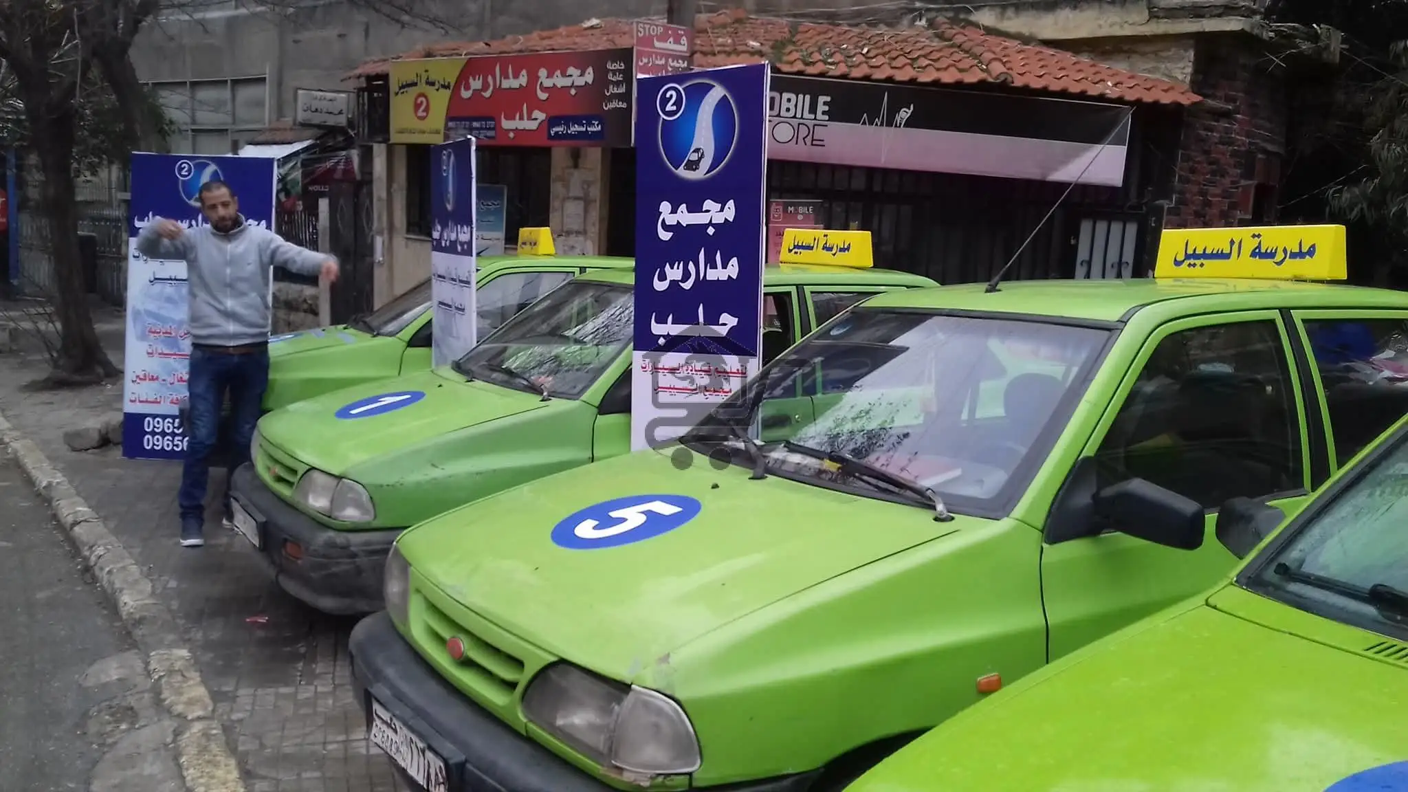 مدرسة السبيل - الصورة 2