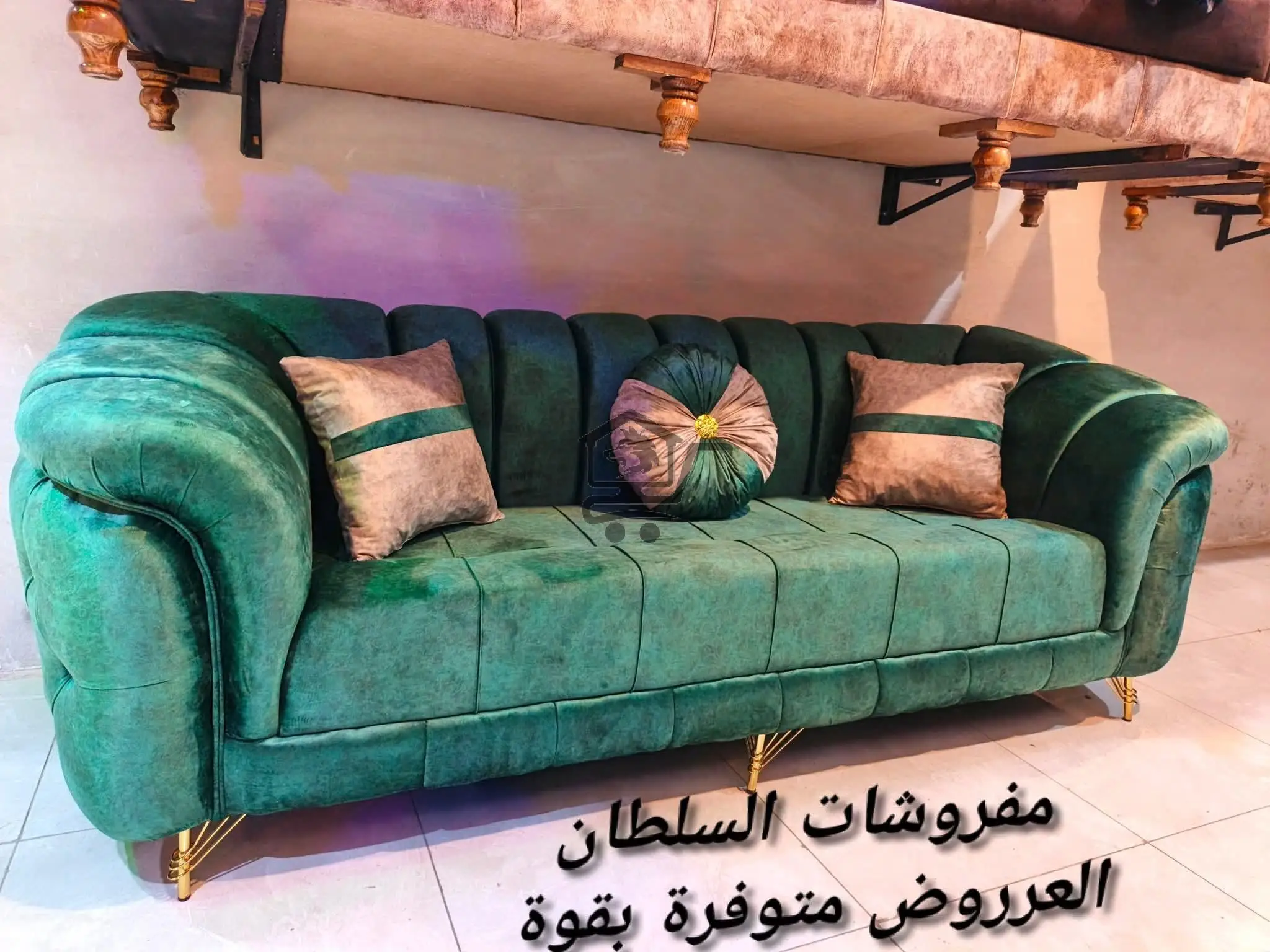 مفروشات السلطان - الصورة 2