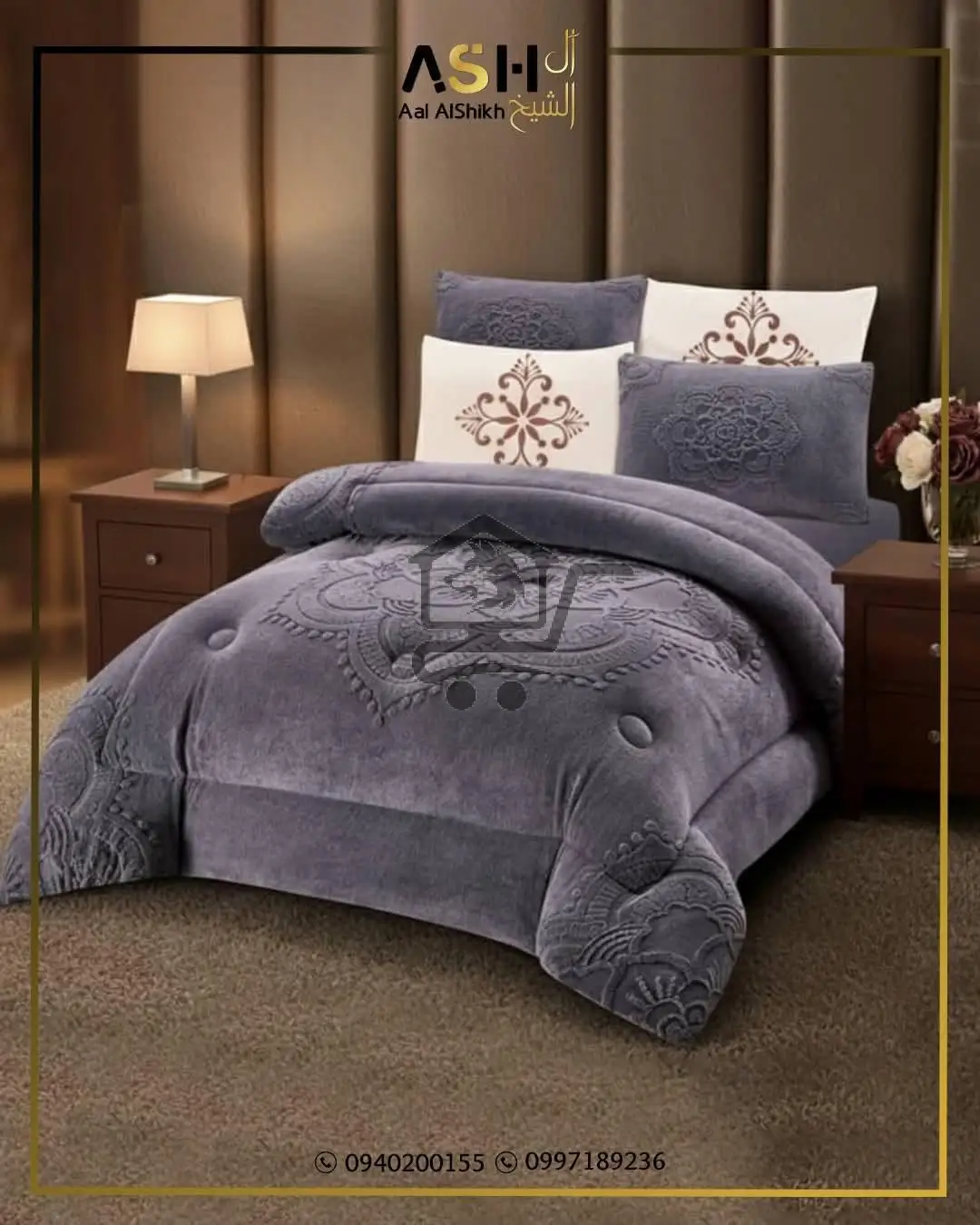 آل الشيخ لتجارة الاقمشة - الصورة 7