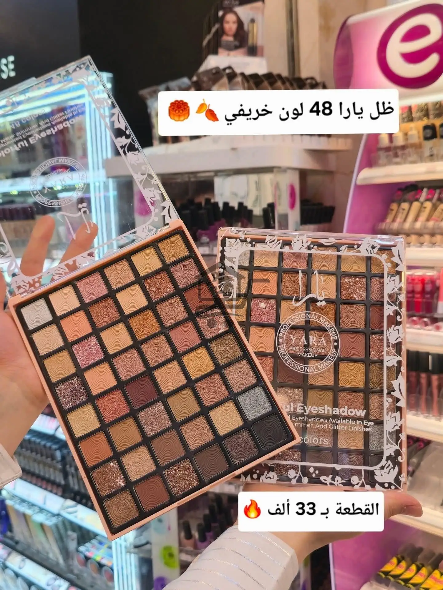 باليت ظل - الصورة 3