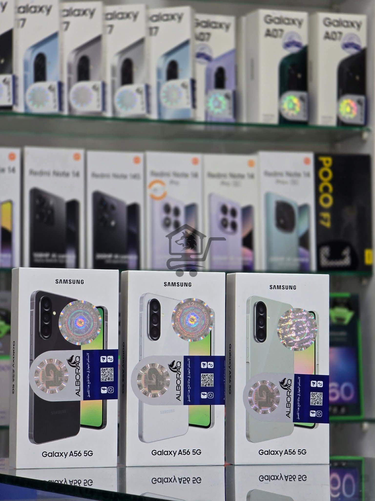 مجموعة الحريتاني للاتصالات - الصورة 2