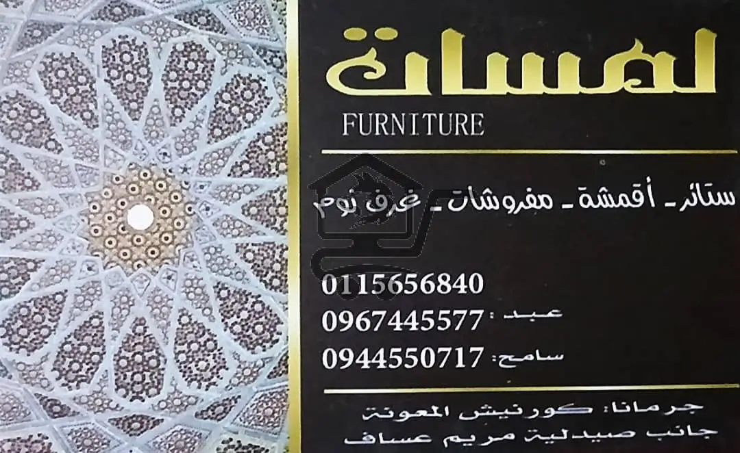 معرض لمسات... كل زاوية بتحكي ذوقك!