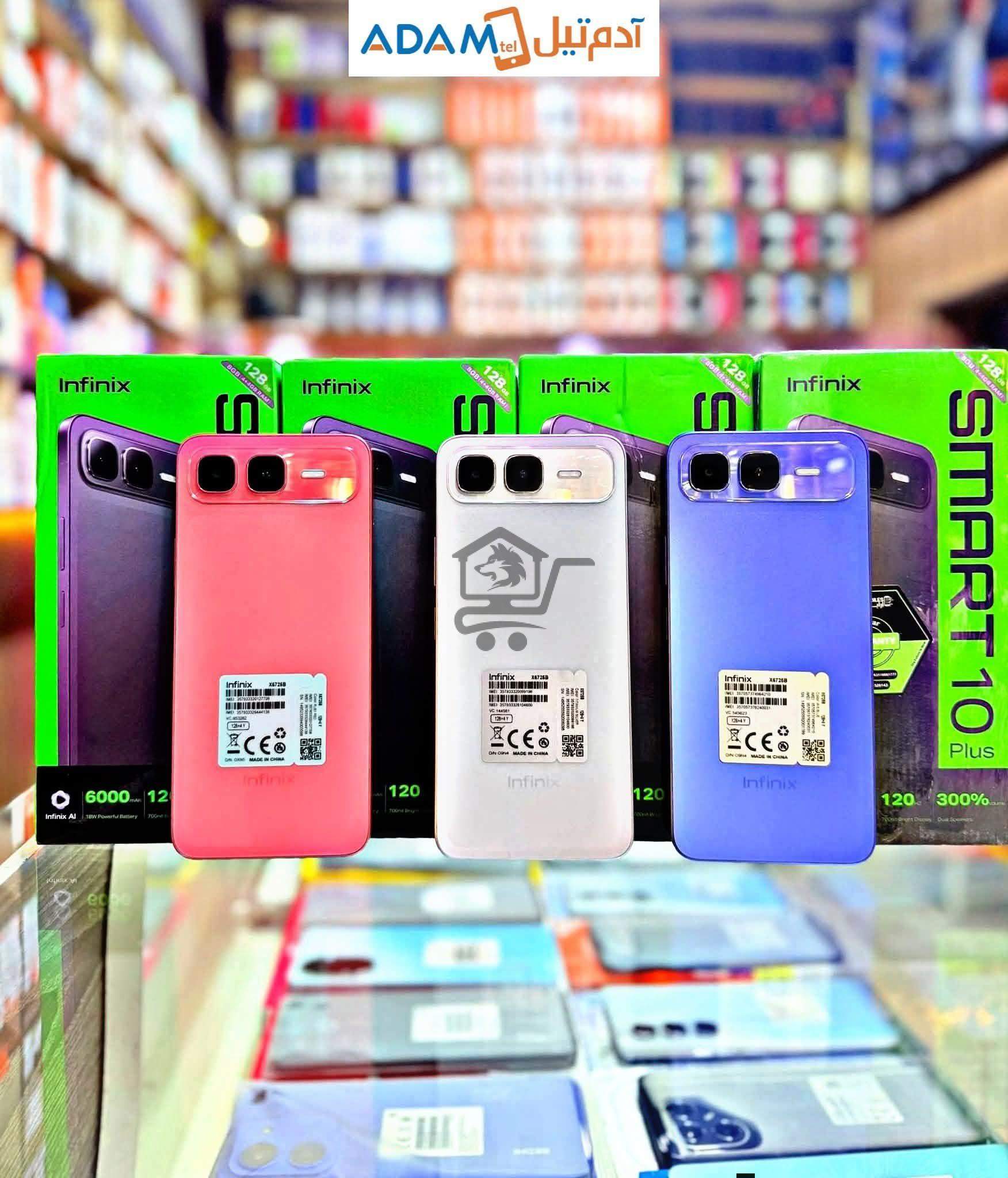 الثقة للاتصالات - الصورة 2