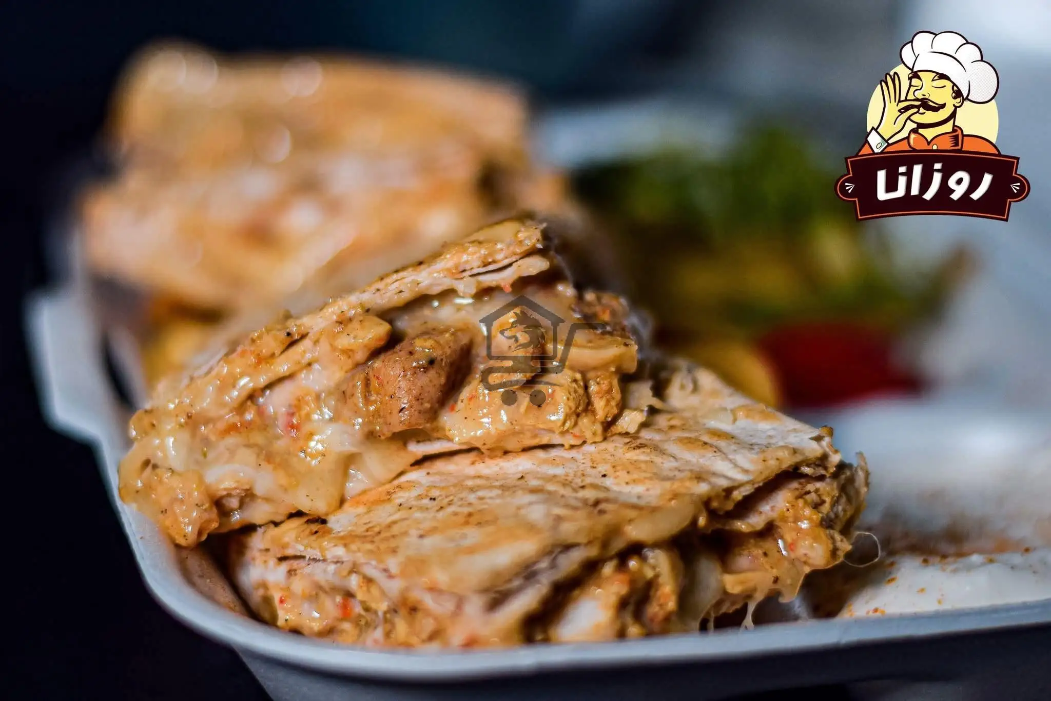 مطعم روزانا - الصورة 2