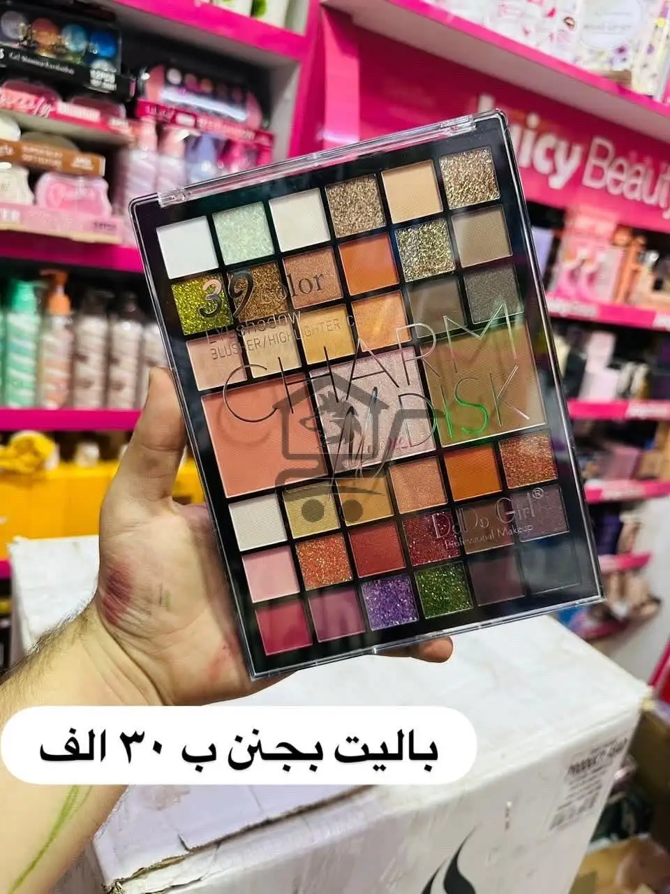 عروضات و مكياجات - الصورة 5