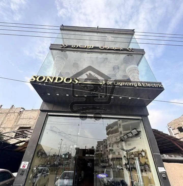 شركة جمران للإنارة - الصورة 2