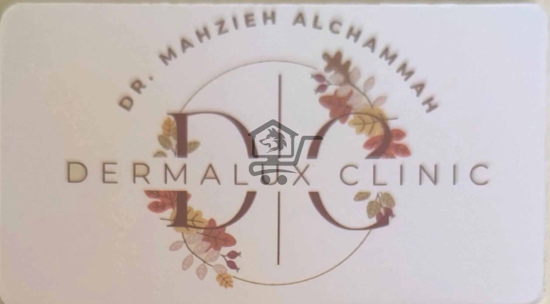 دكتورة تجميل - الصورة 1