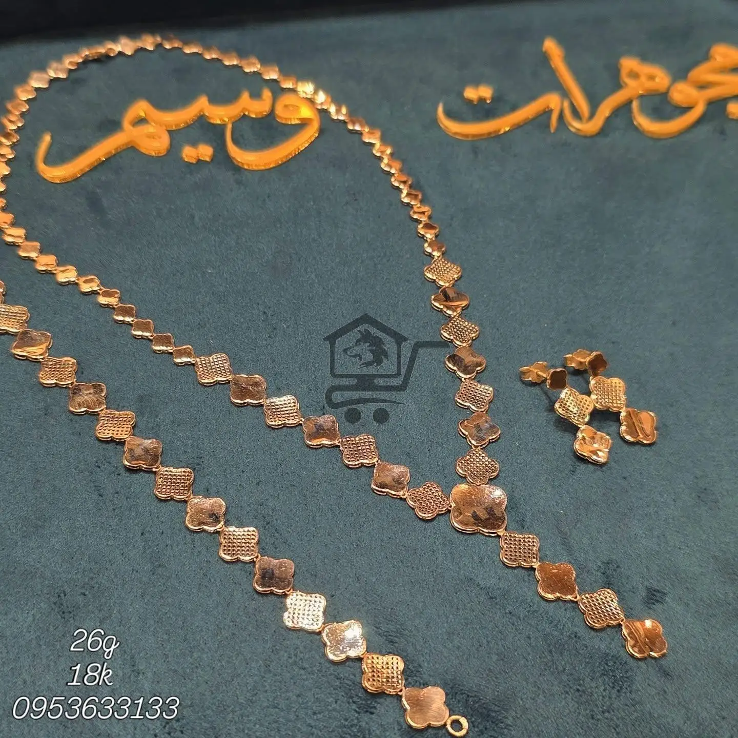 مجوهرات وسيم - الصورة 8