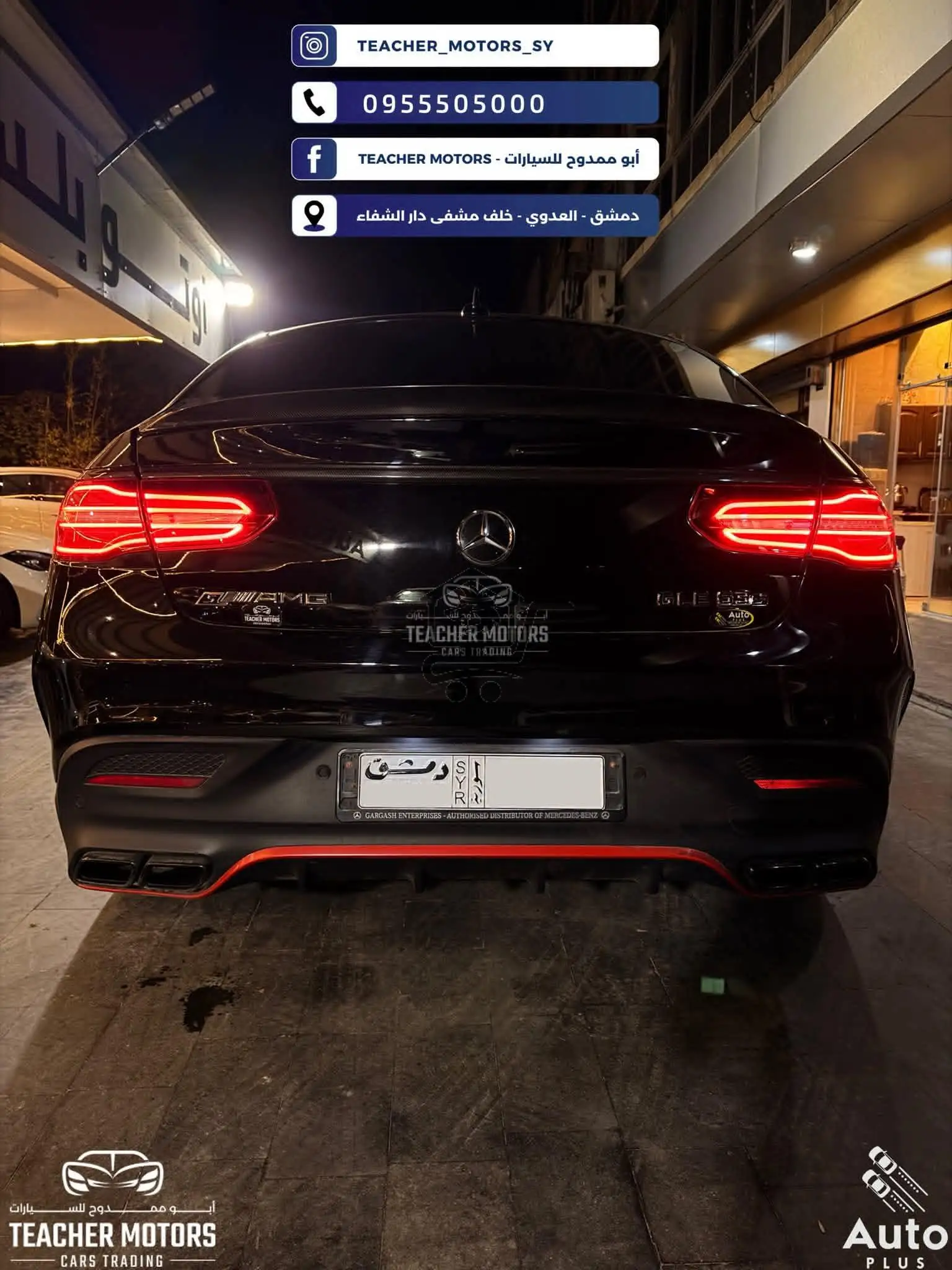 Mercedes - الصورة 8