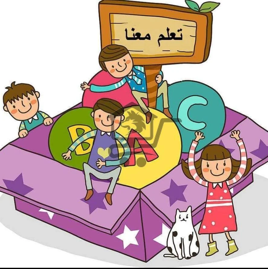 معهد الرهف - الصورة 1