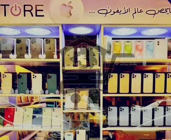 Bstore للموبيلات - الصورة 1