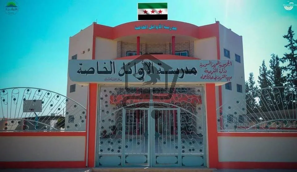 مدرسة الأوائل الخاصة - الصورة 2