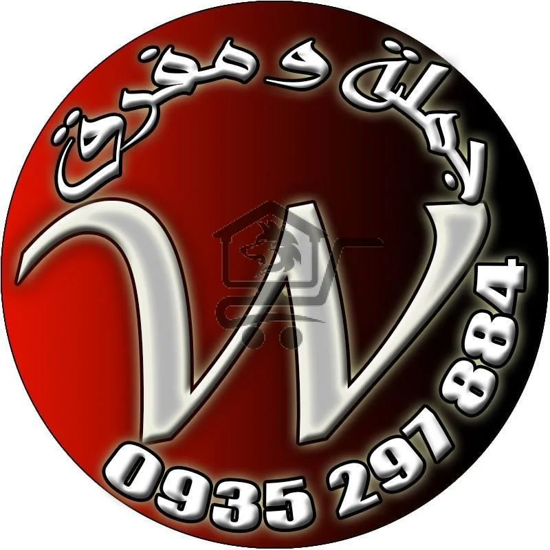 محمصة السيد - الصورة 2