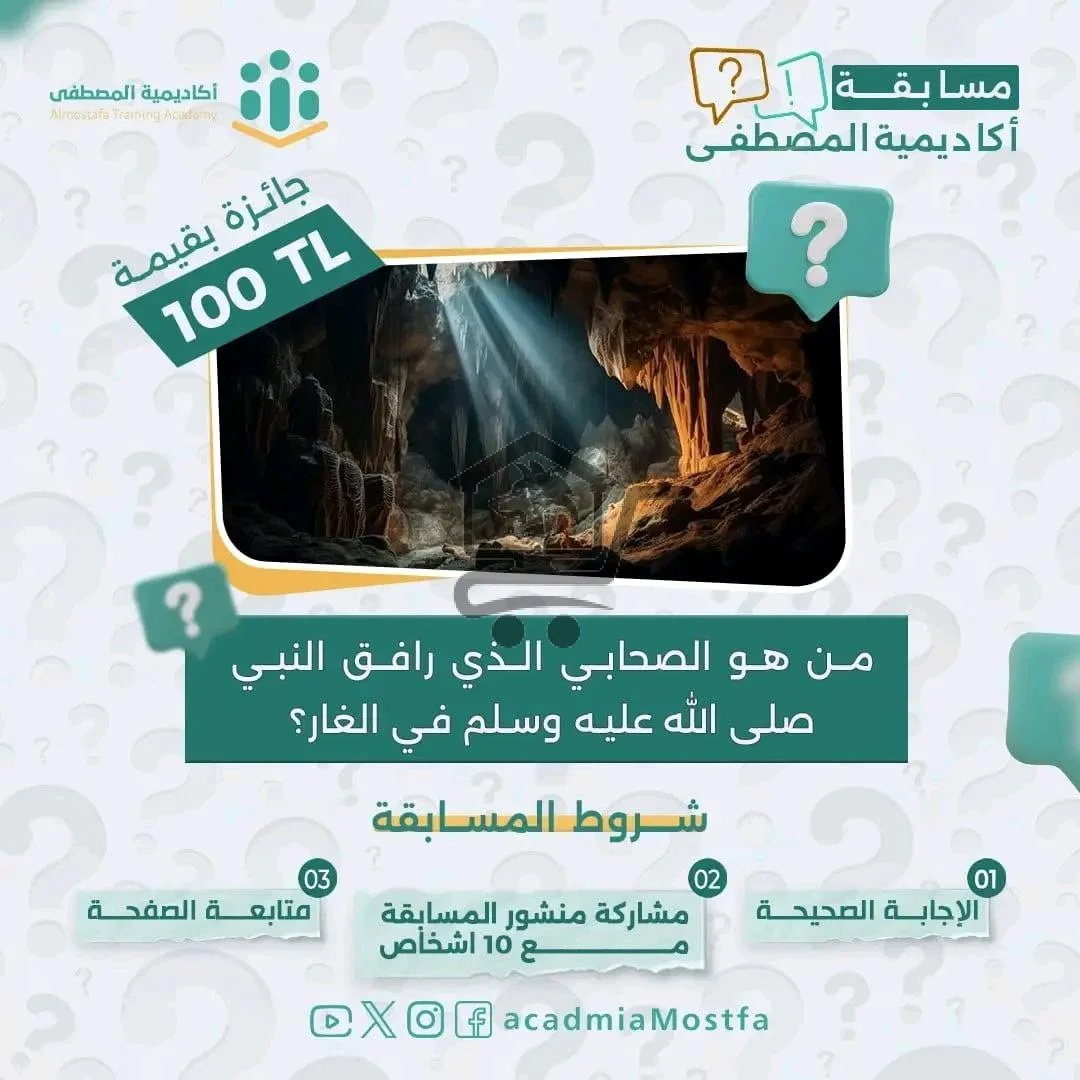 معهد ناسا التعليمي - الصورة 6