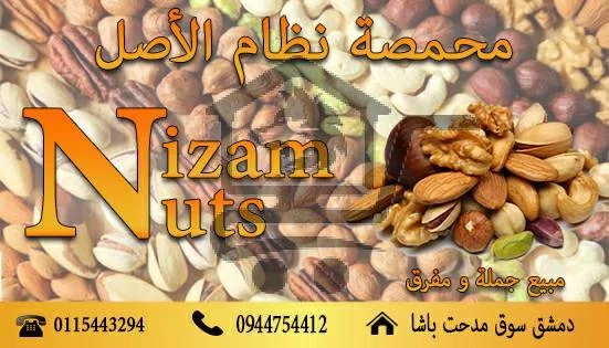 محمصة نظام الأصل - الصورة 1